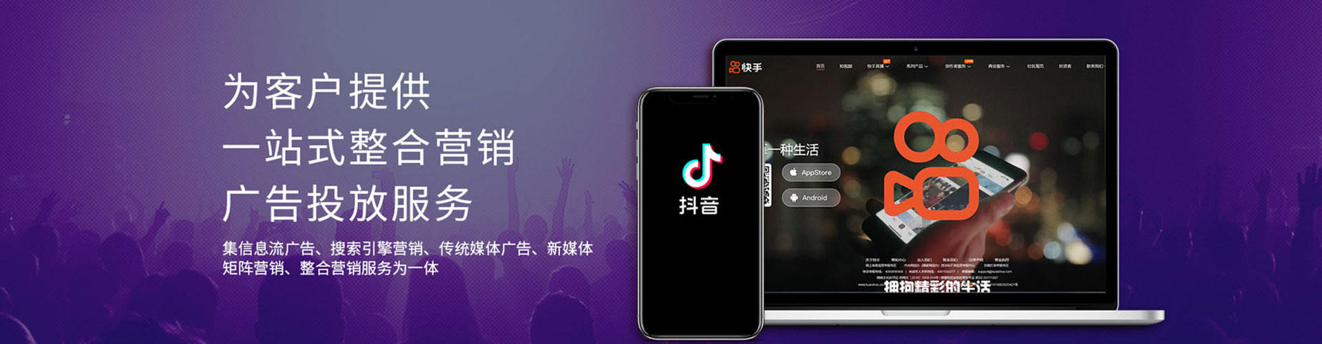 太仓信息流竞价