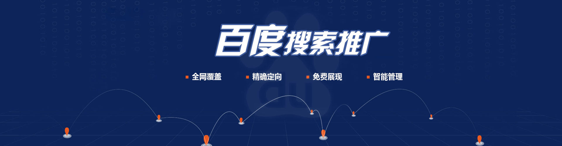 太仓竞价广告